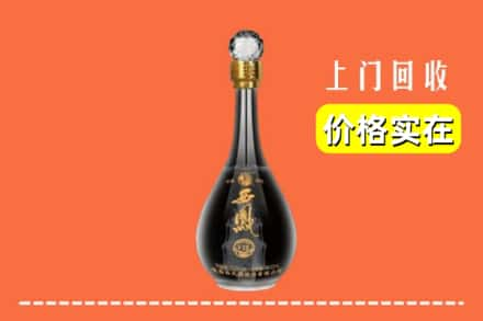 嘉峪关金川回收西凤酒