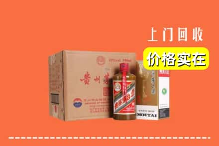 嘉峪关金川回收精品茅台酒