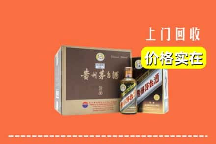 嘉峪关金川回收彩釉茅台酒