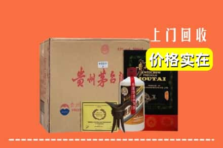 嘉峪关金川回收陈酿茅台酒