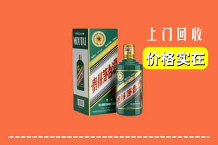 嘉峪关金川回收纪念茅台酒